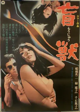 《肖申克的救赎》高分海报